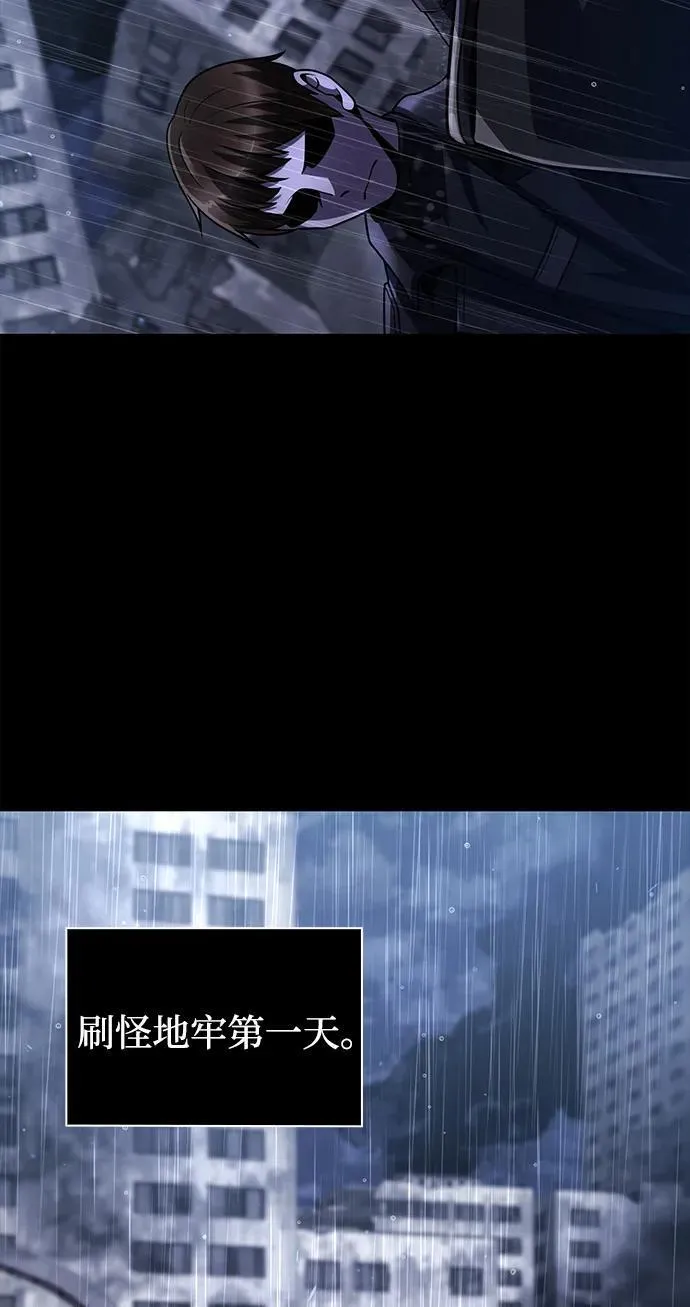 第74话37