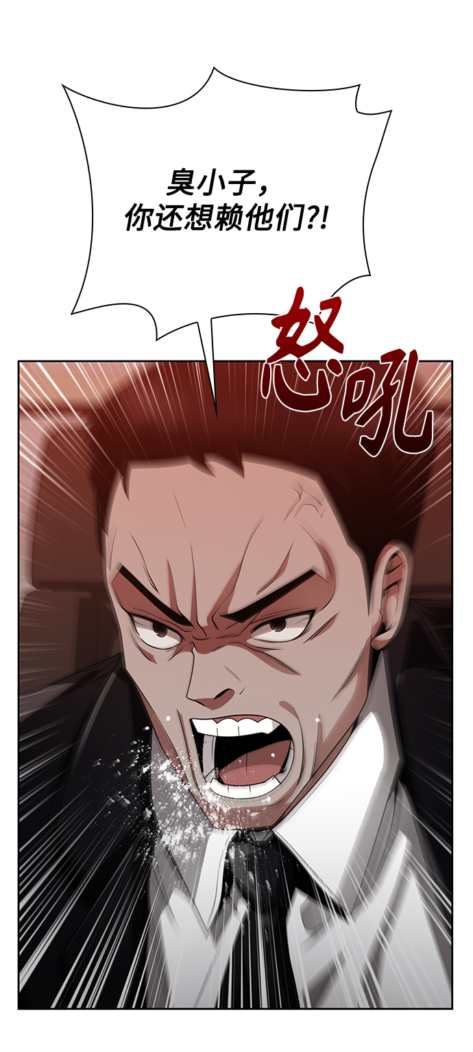 第18话7