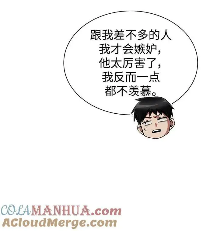 第55话4