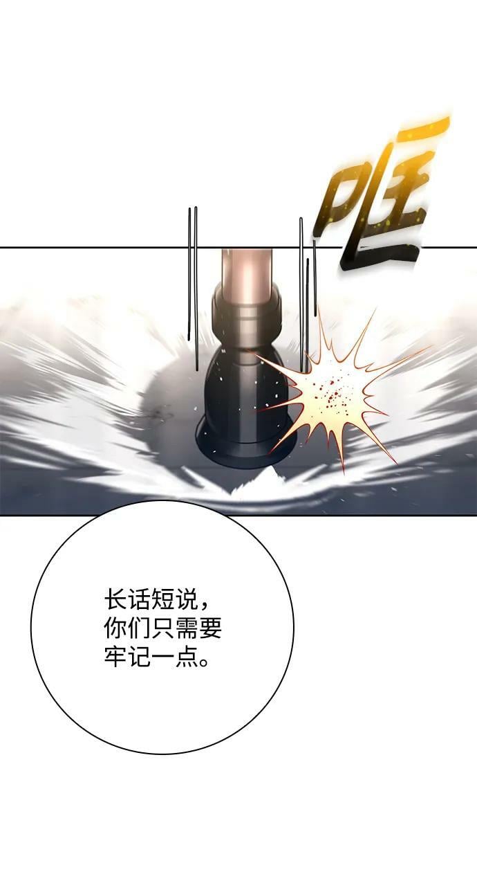 第42话40