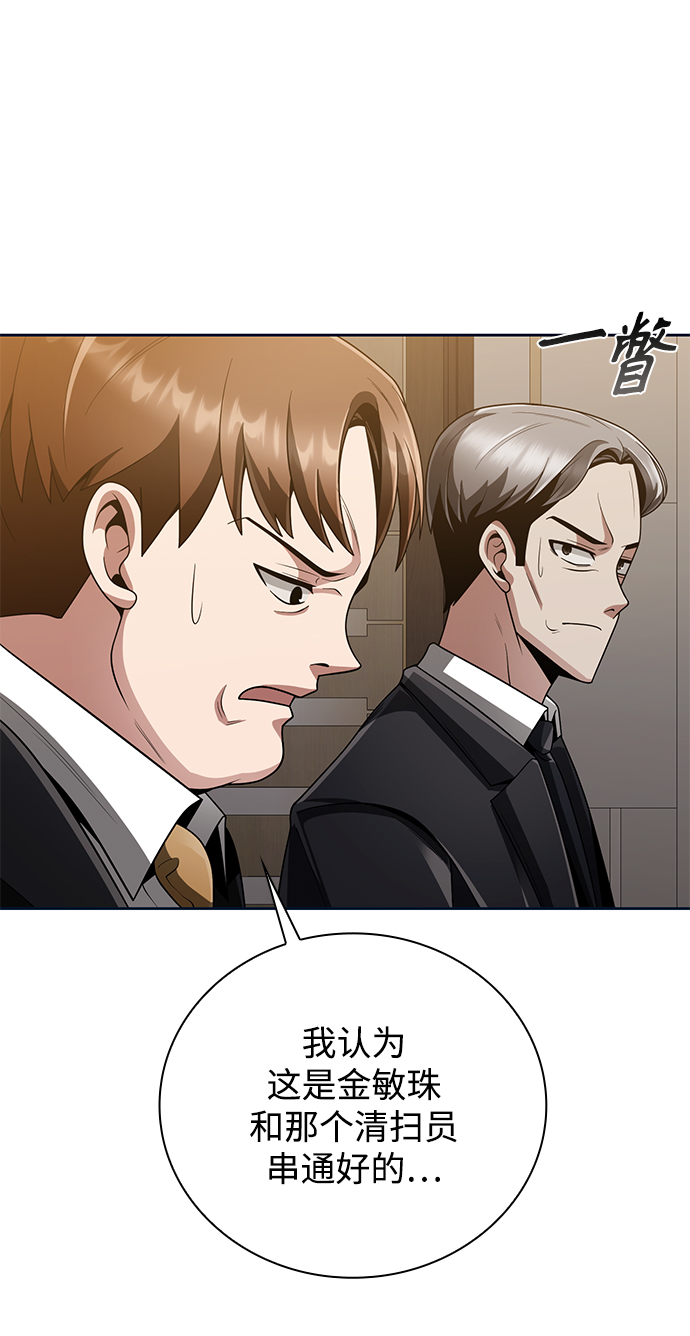 第18话6