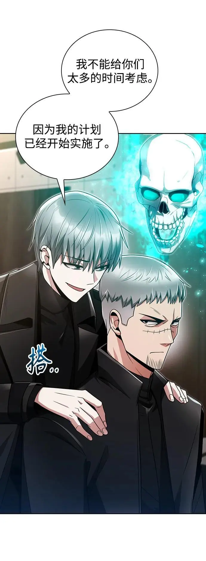 第46话32