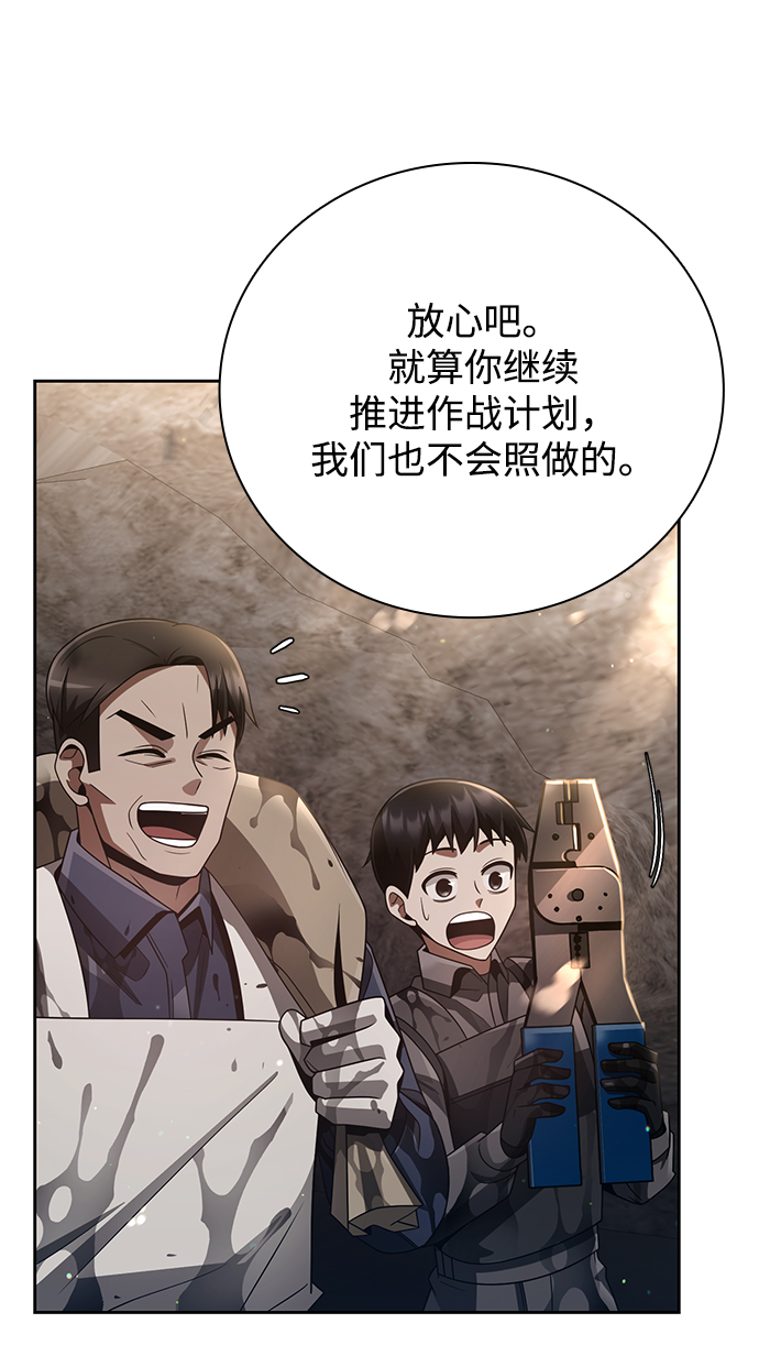 第26话14