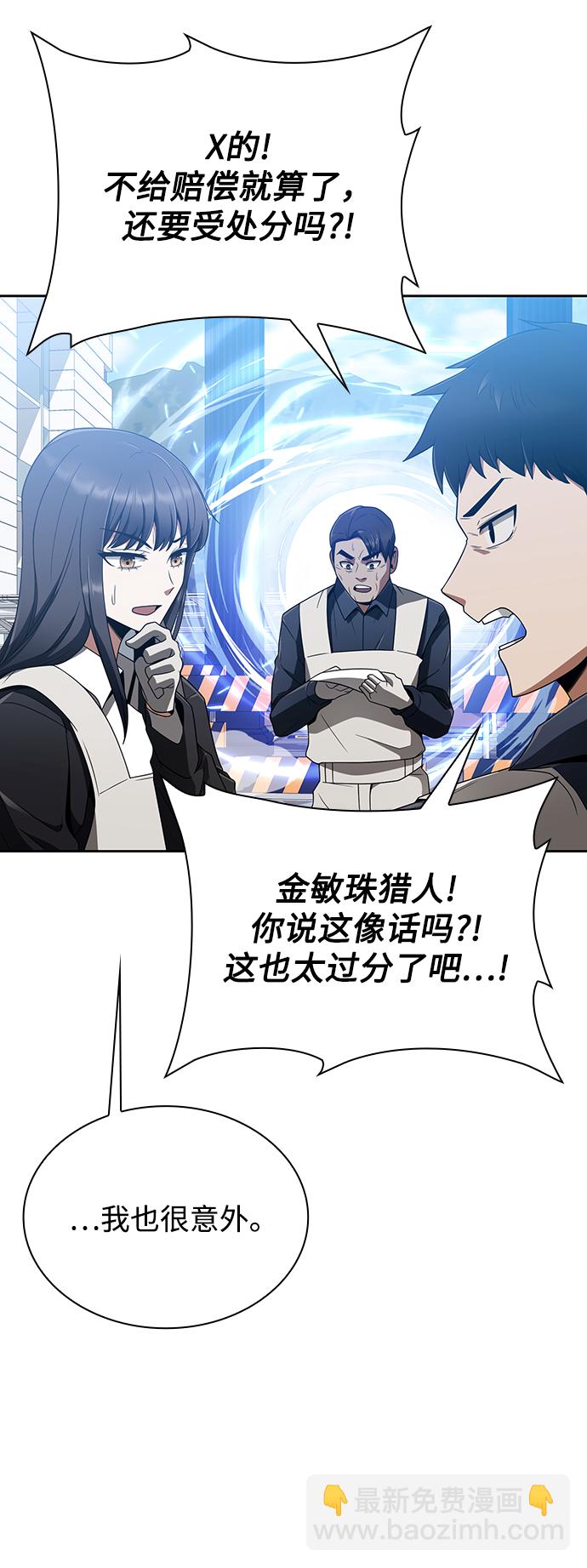 第10话47