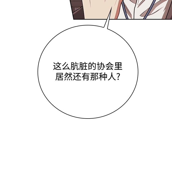 第20话25