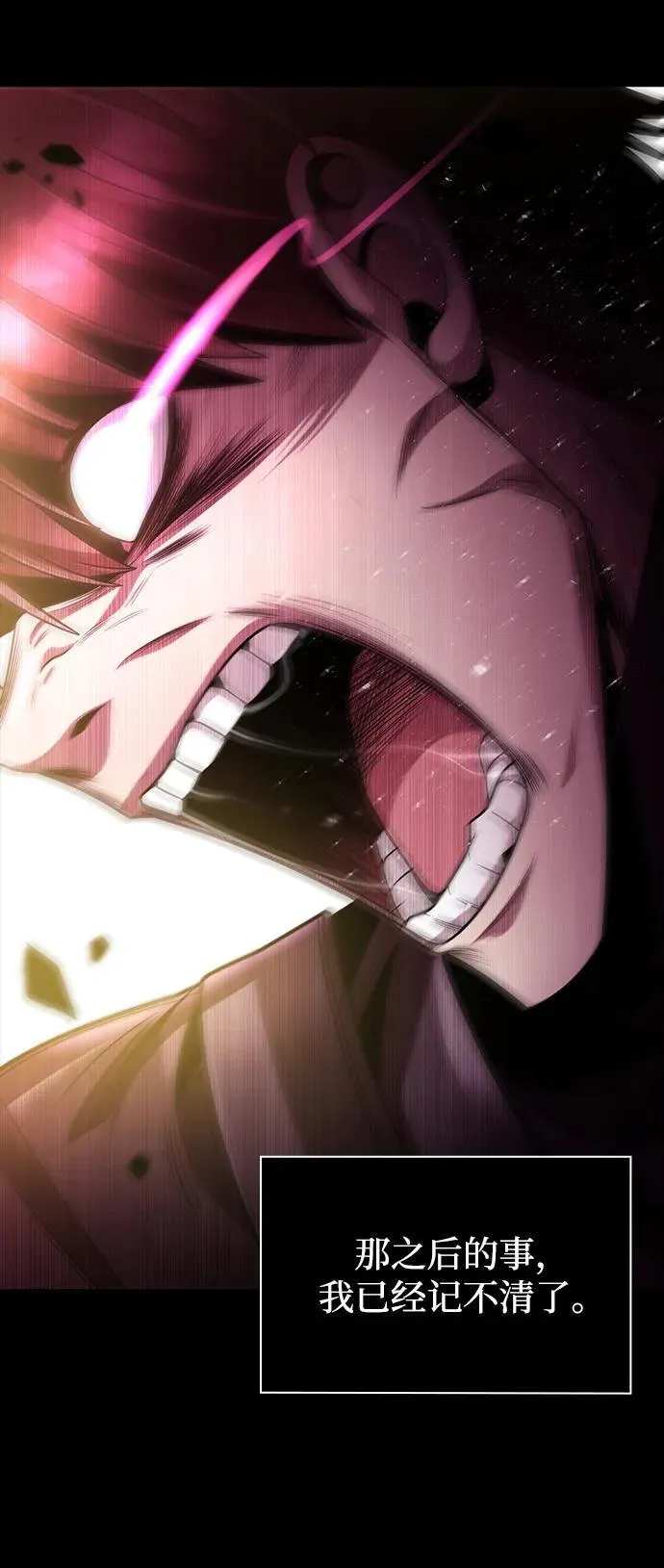 第74话55