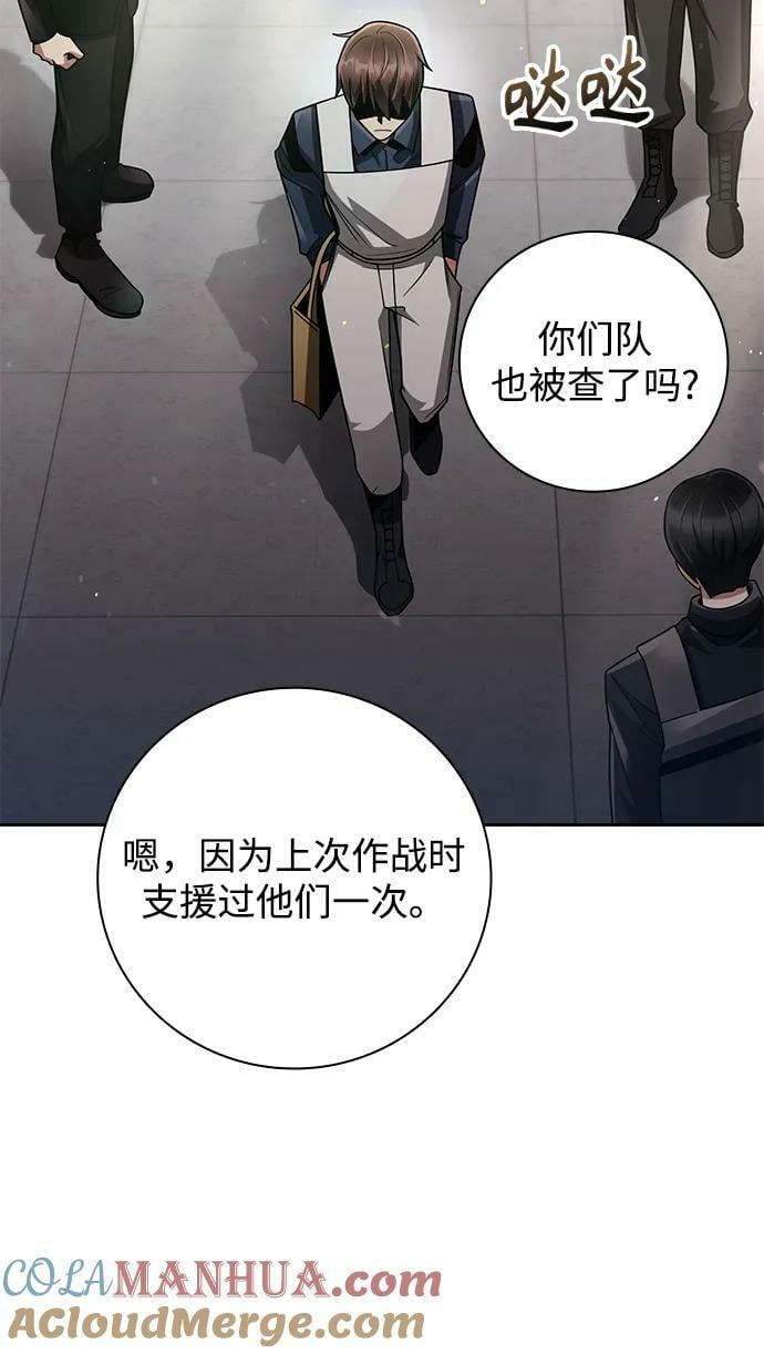 第41话42