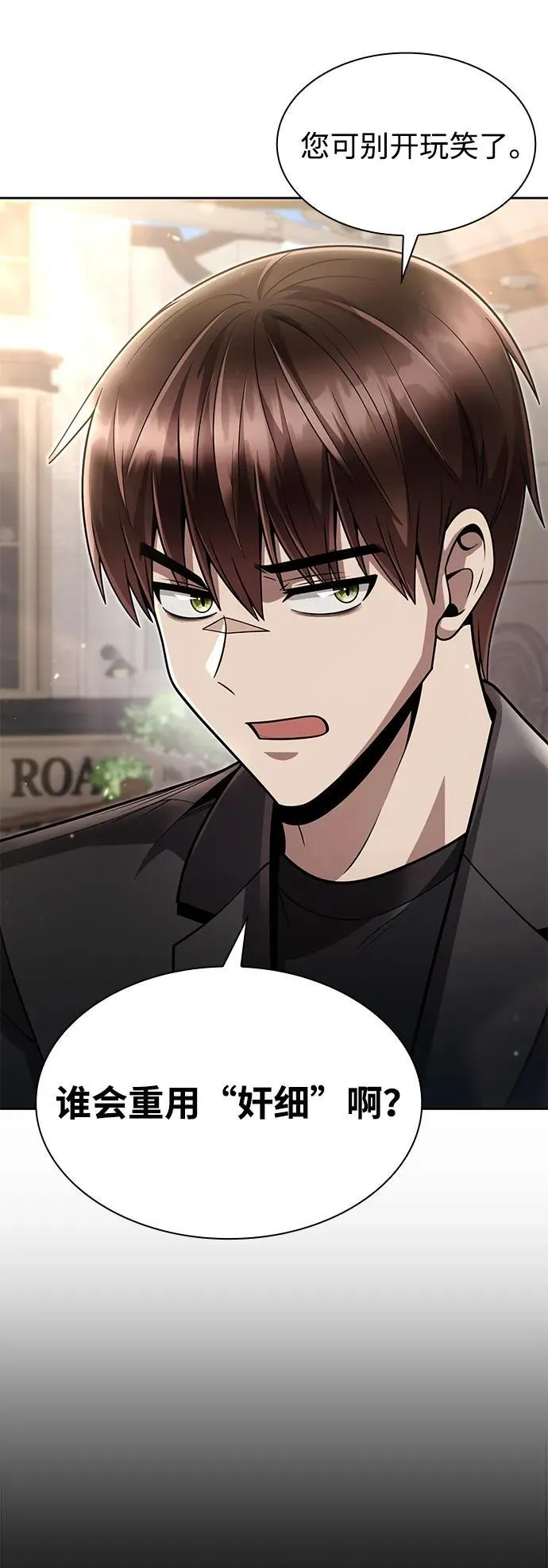 第75话32
