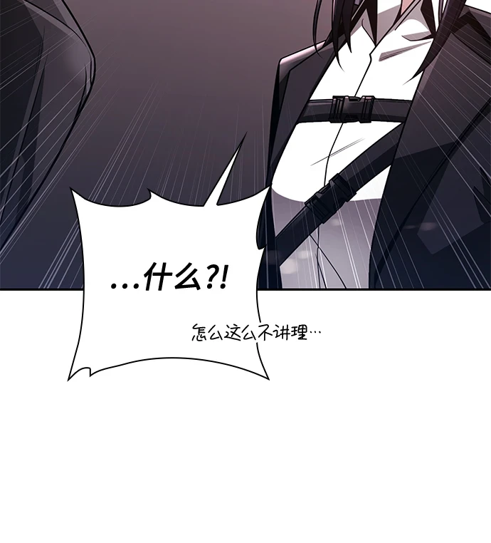 第33话23