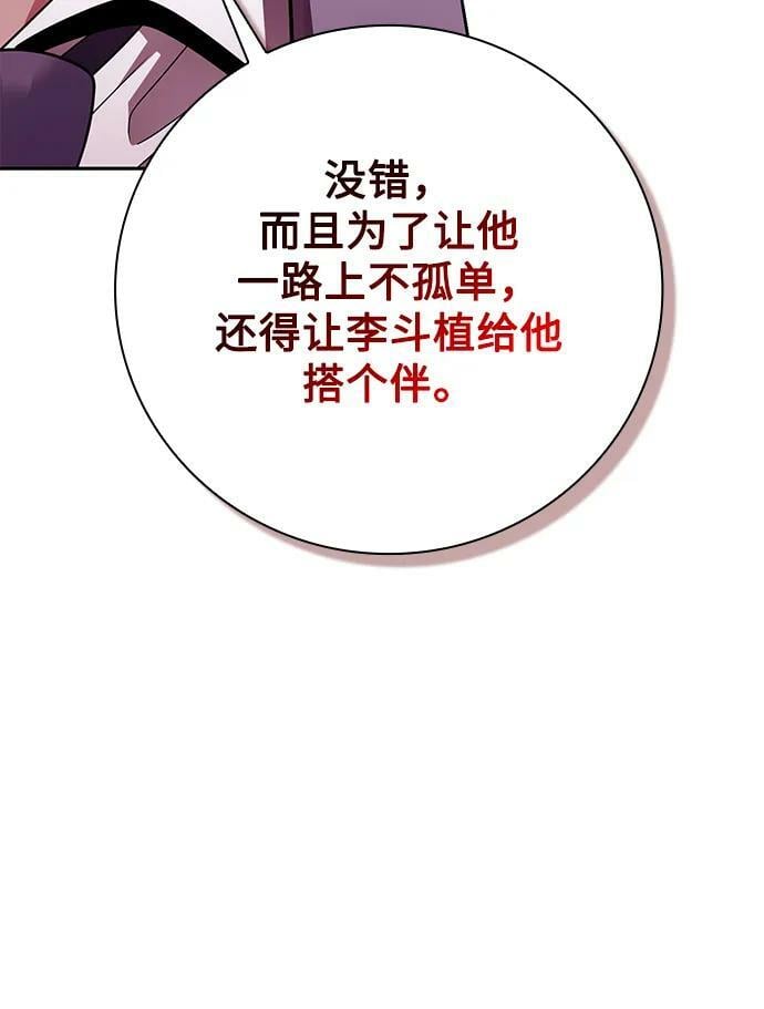 第41话31