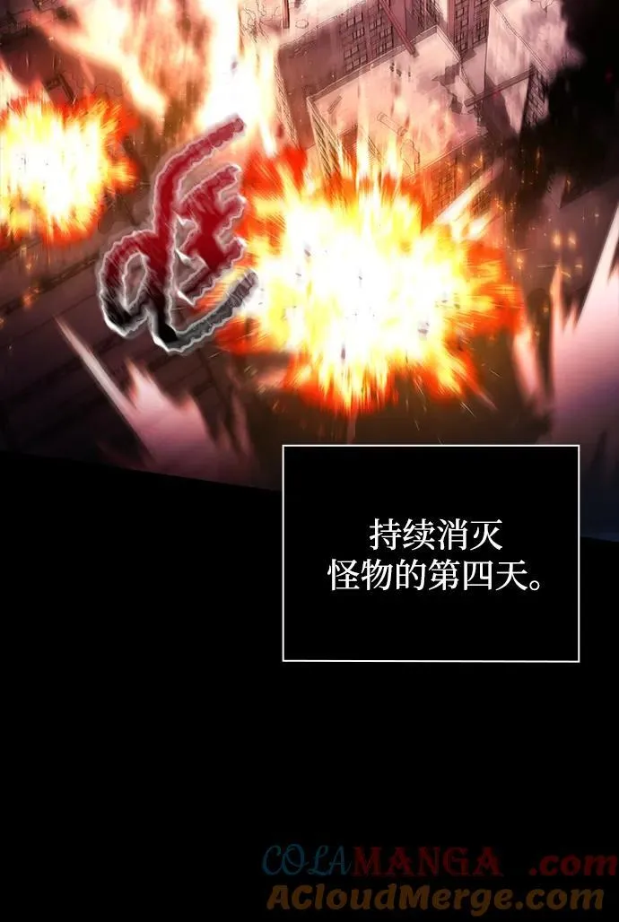 第74话63