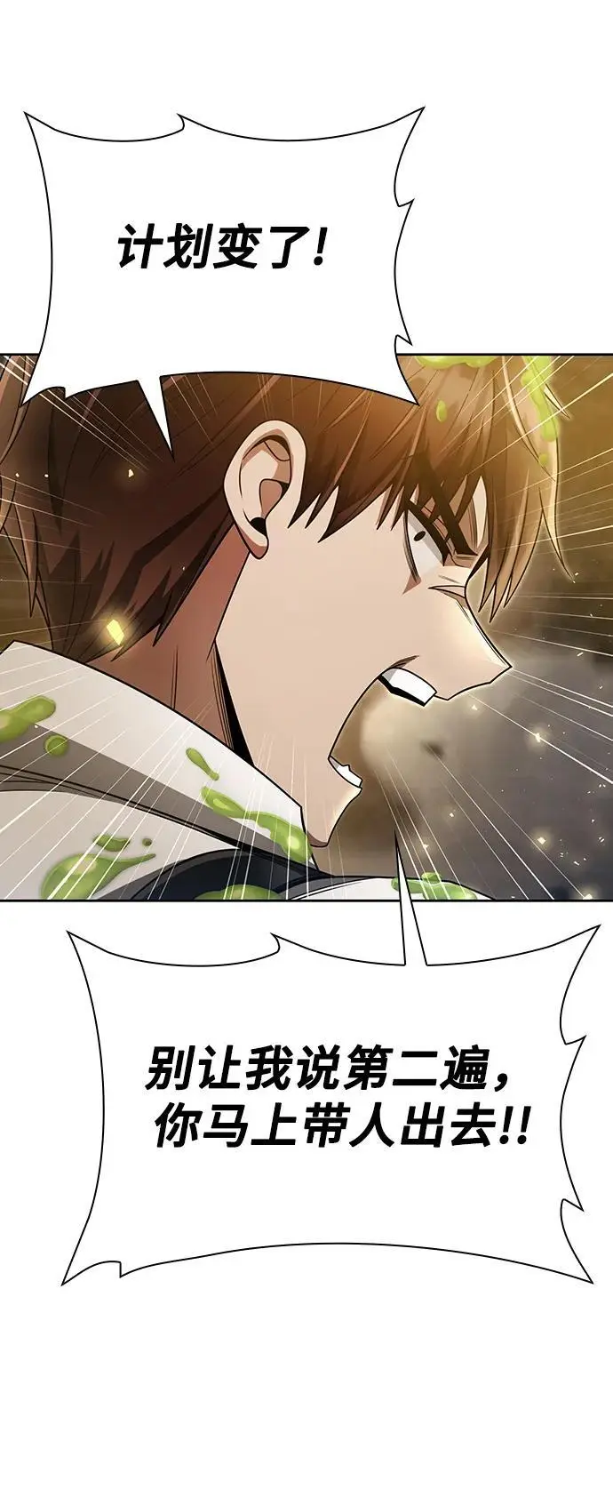第49话25