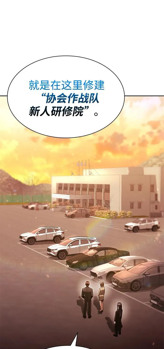 第72话31