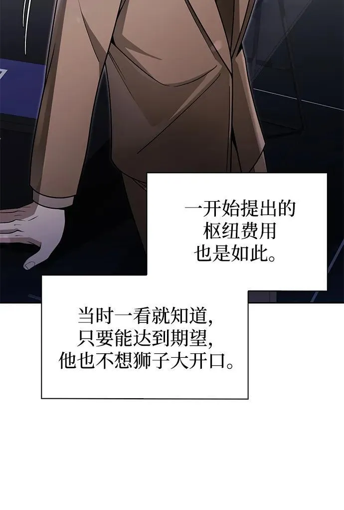 第64话16