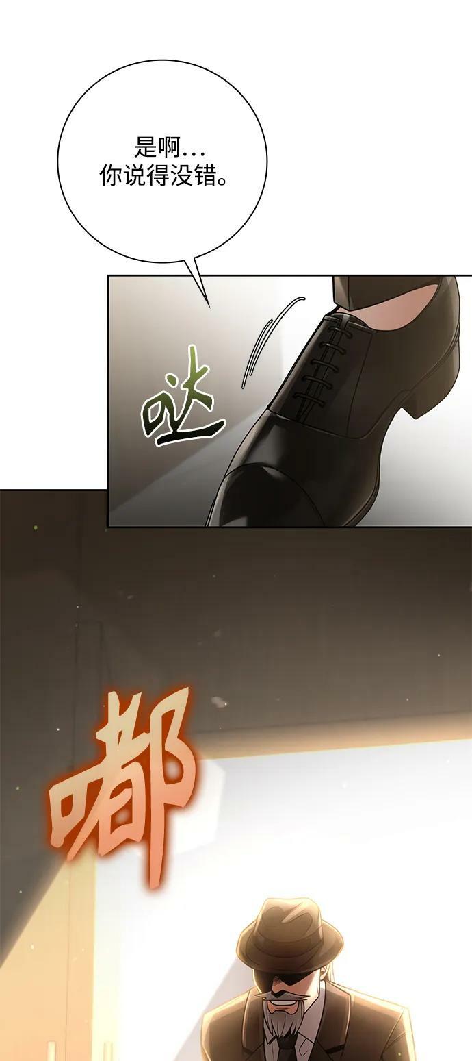 第41话82