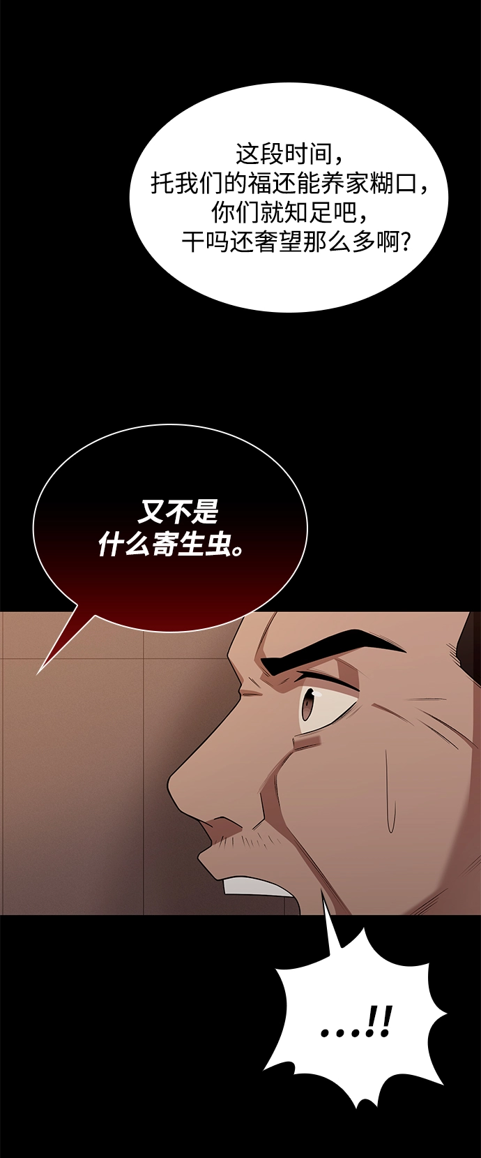 第2话120