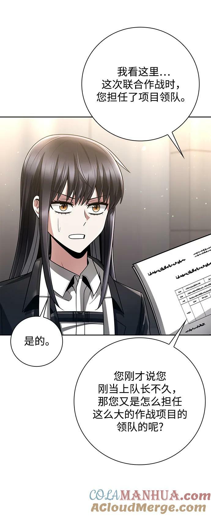第39话42