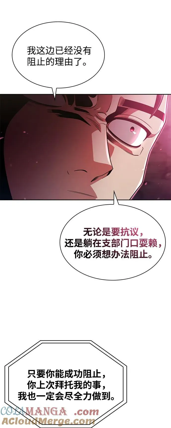 第72话69