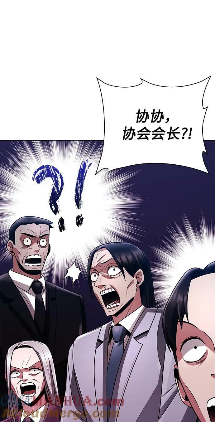 第41话84