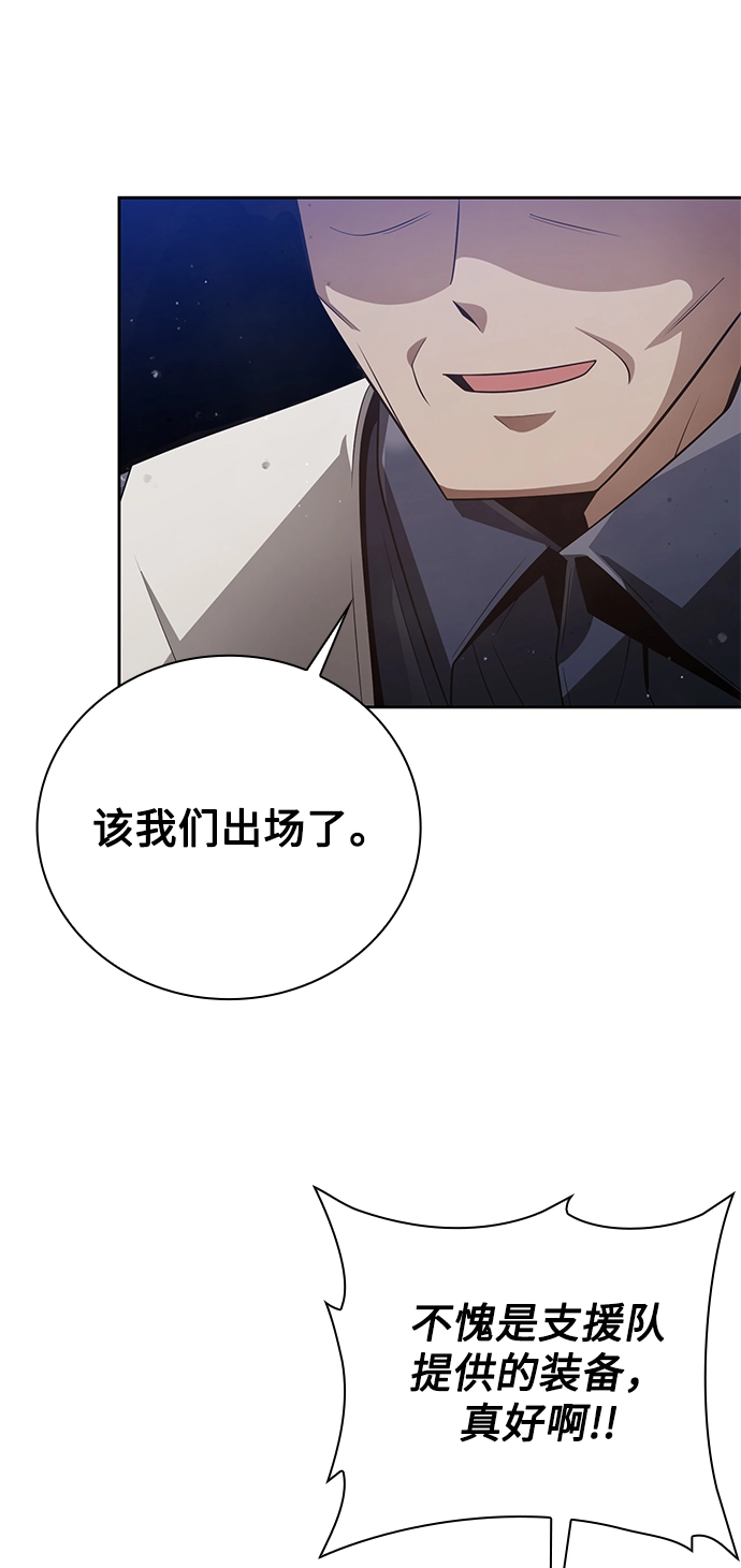 第24话87