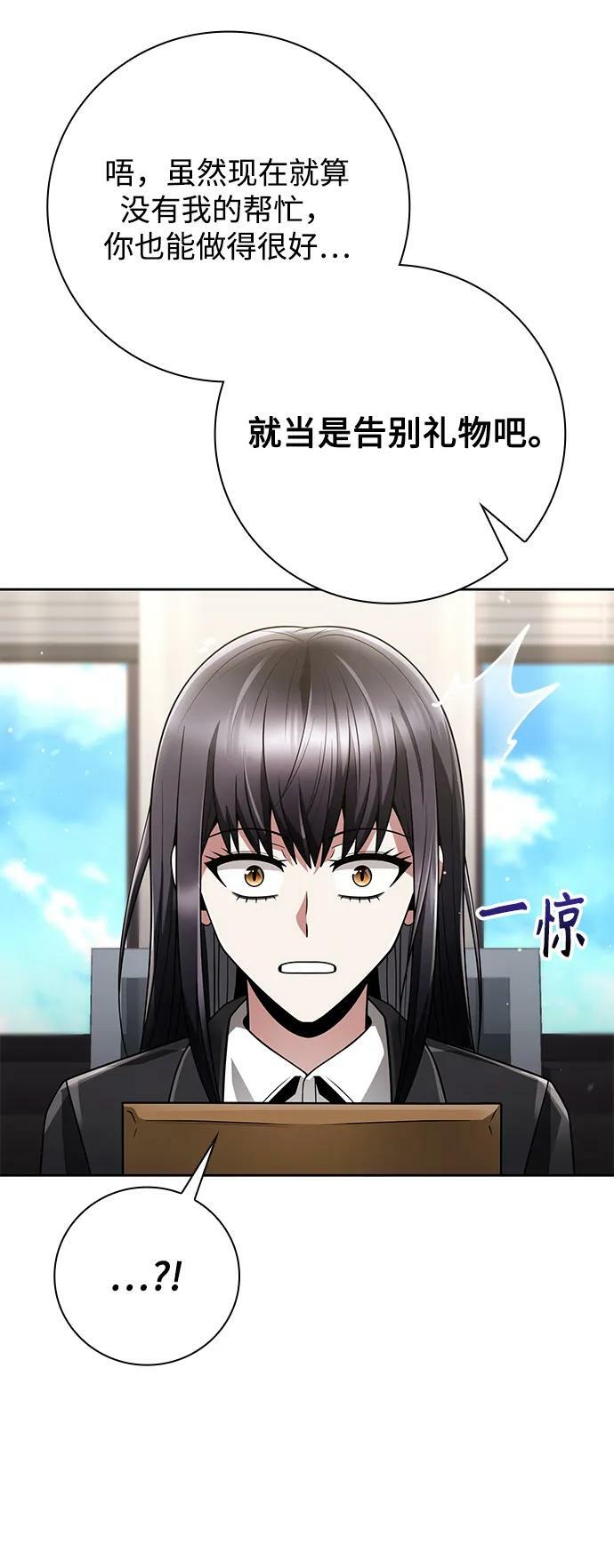 第41话56