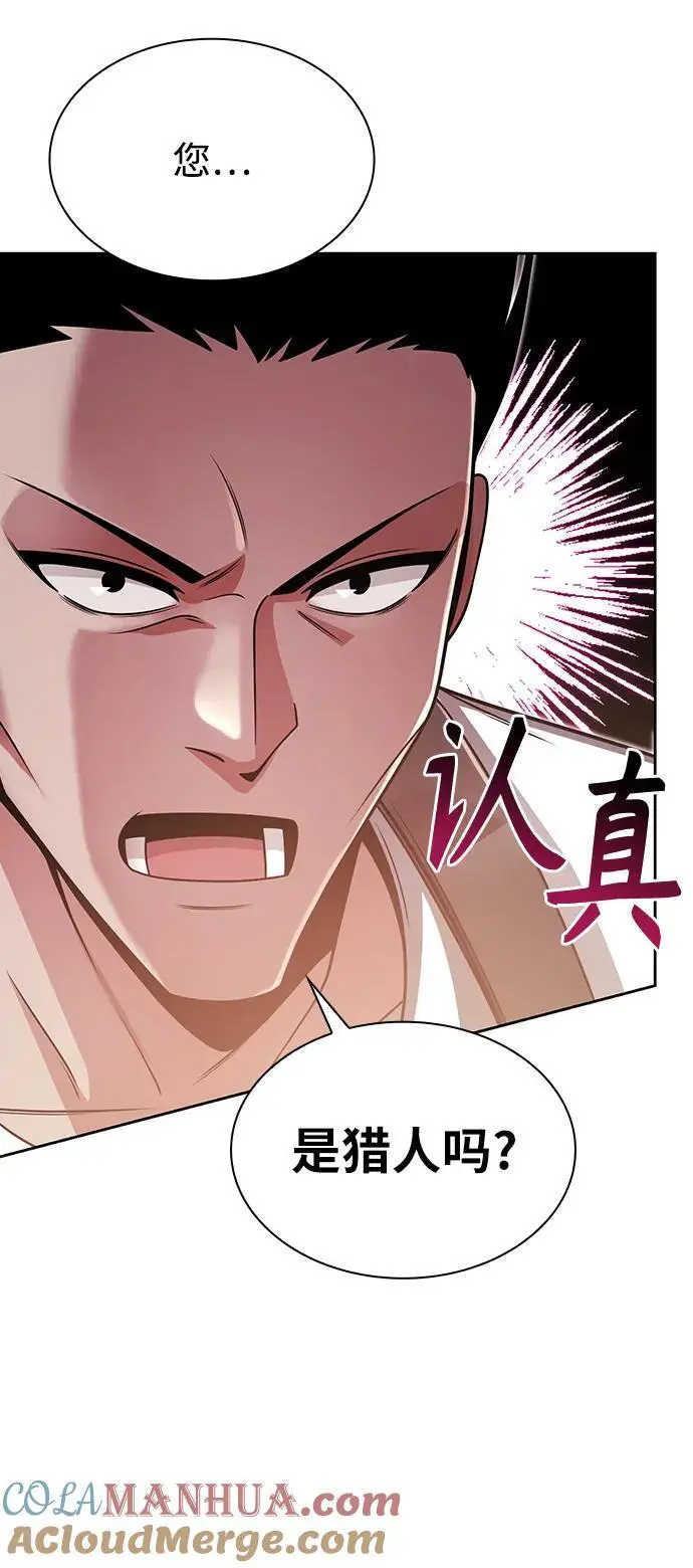 第52话18