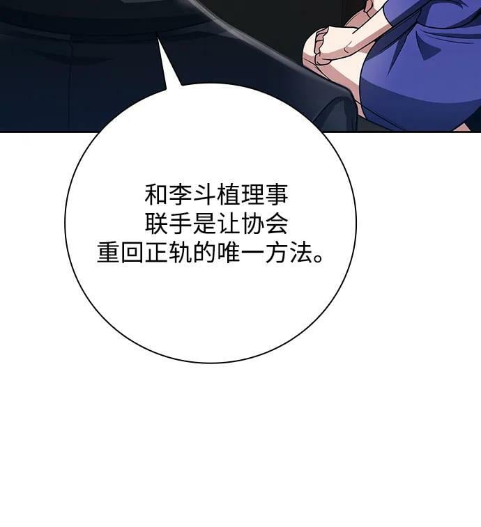 第40话83