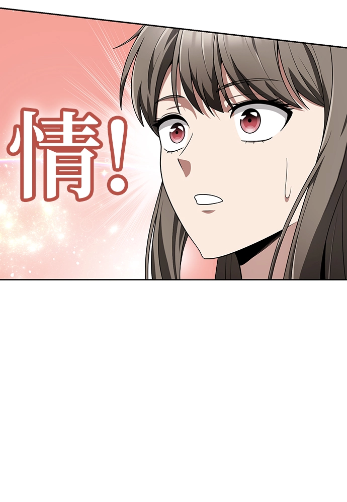 第9话86