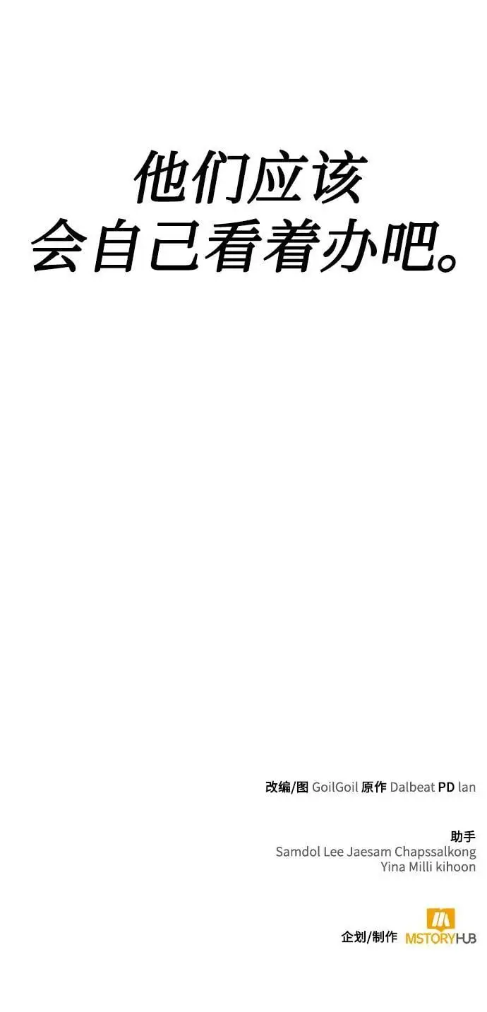 第57话73