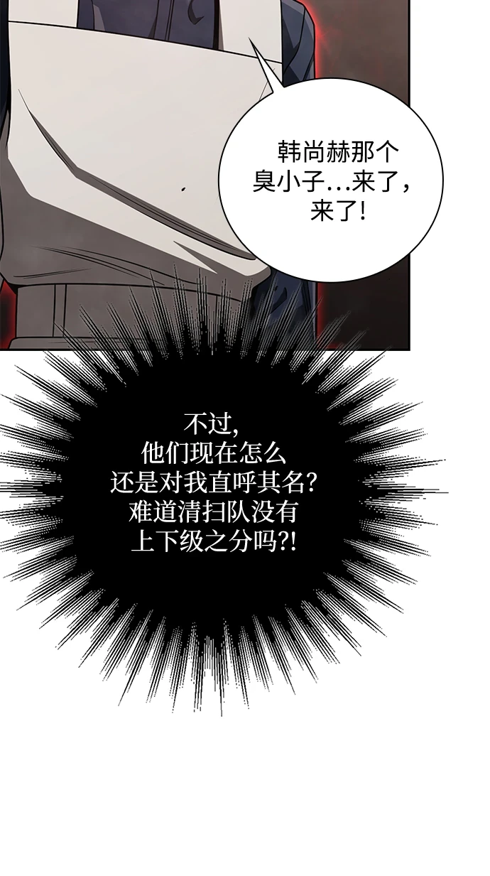 第32话78