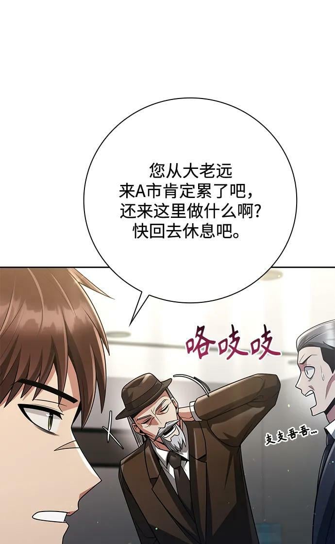 第42话74