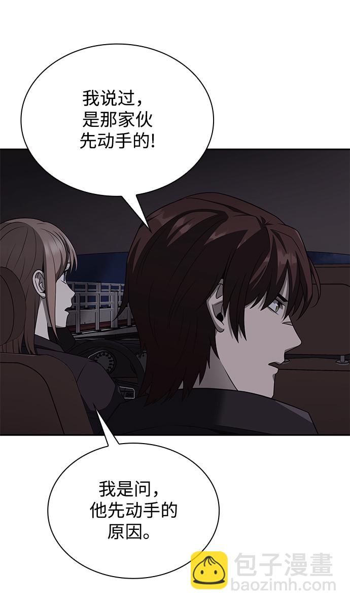 第1话66