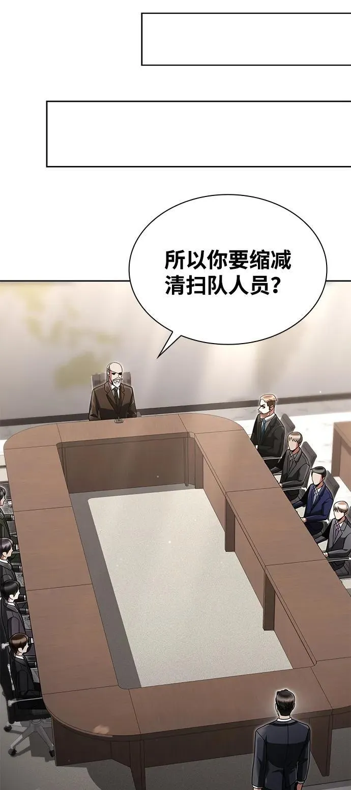 第69话55