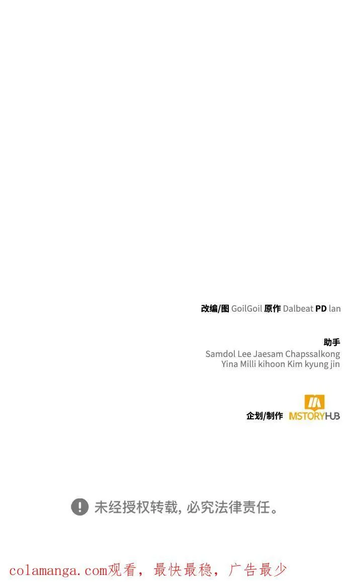 第63话83