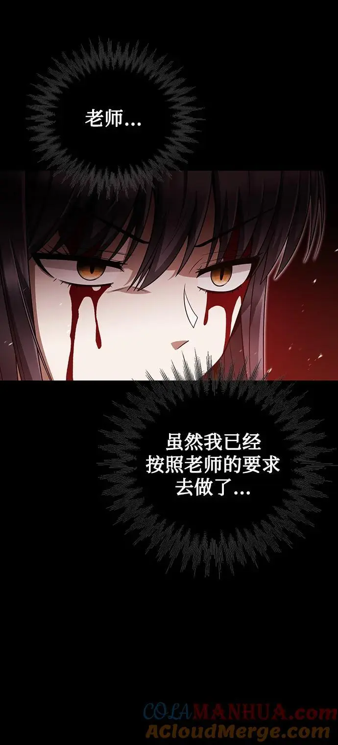 第45话16