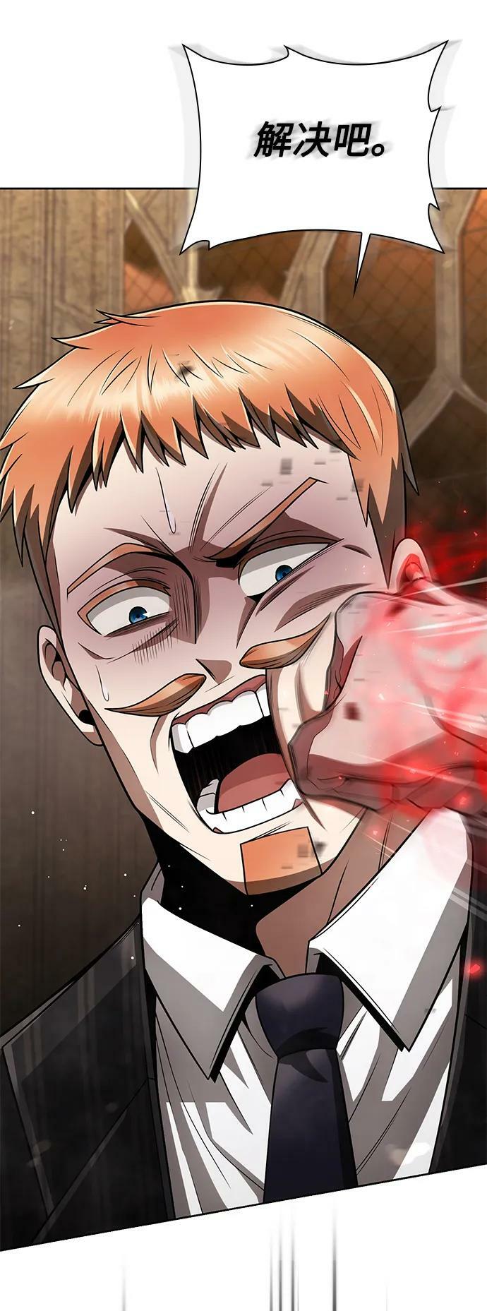 第37话34