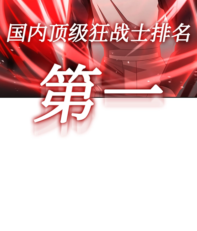 第31话55