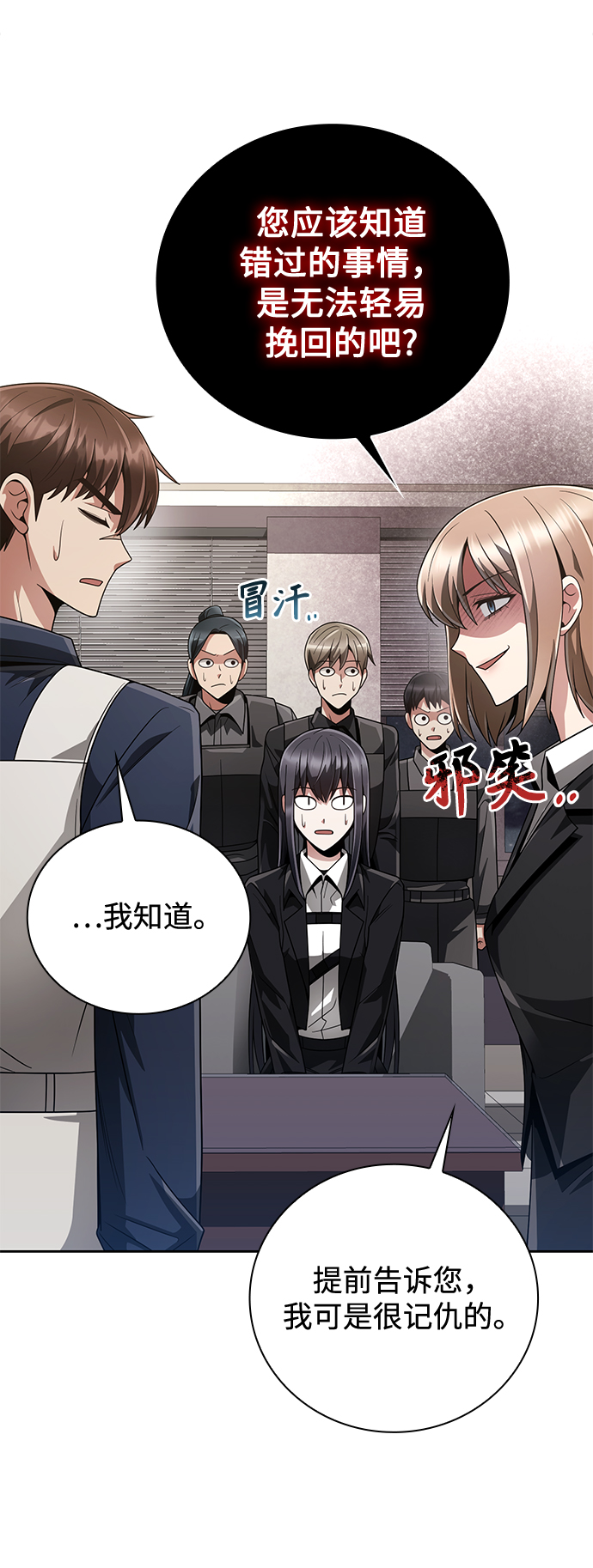 第24话15