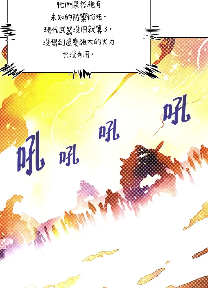 第78话26