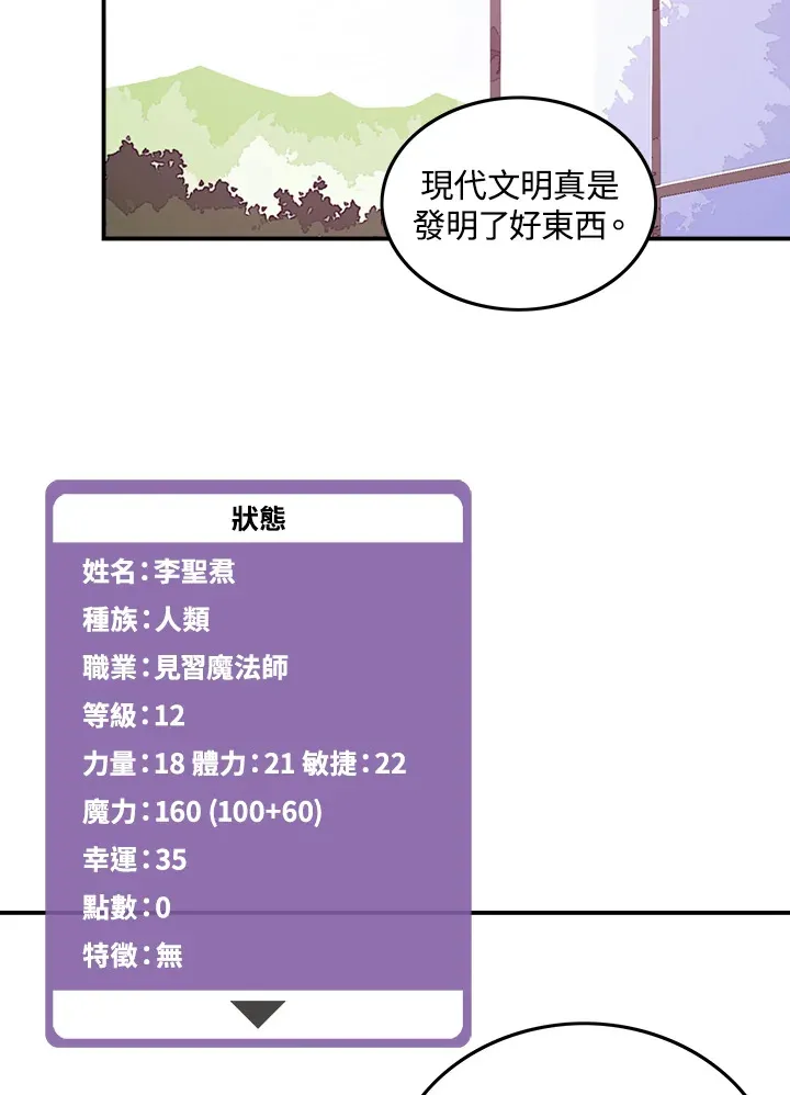 第15话38