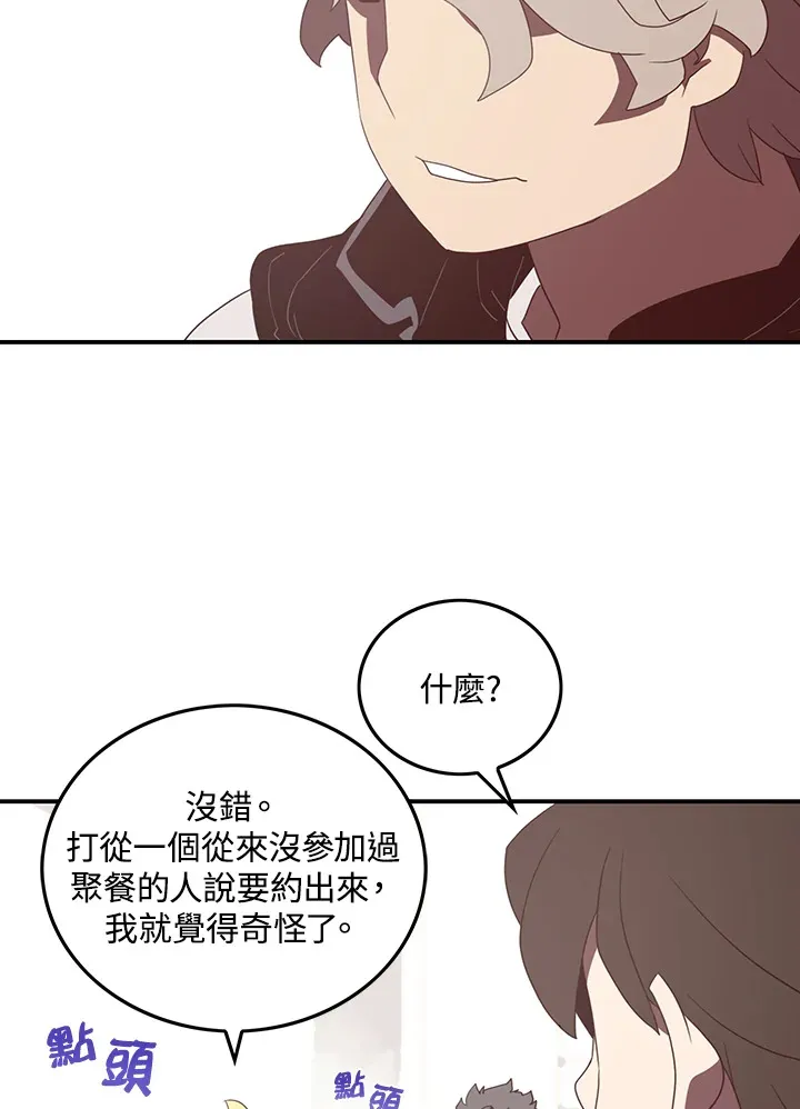 第32话42