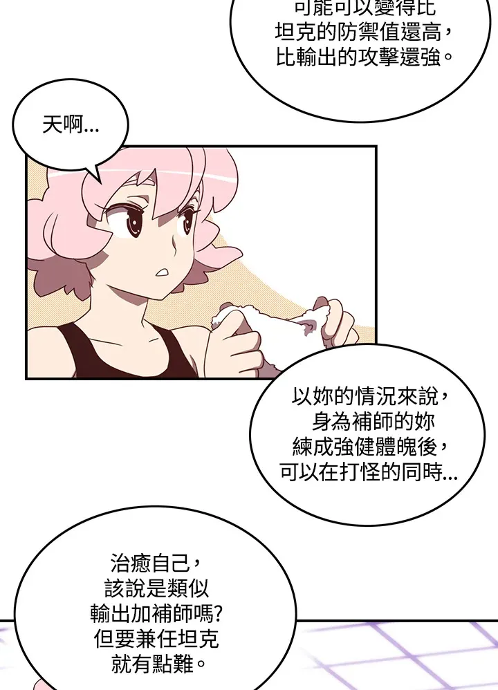 第39话35