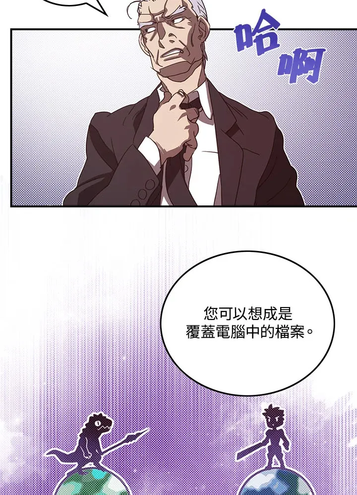 第46话28