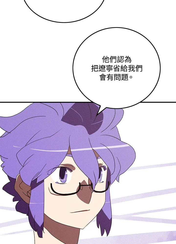 第95话15