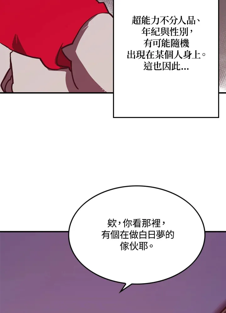 第1话163