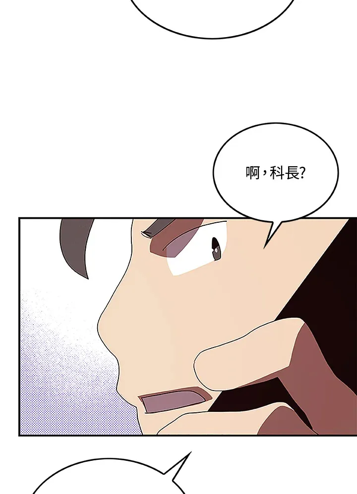 第72话23