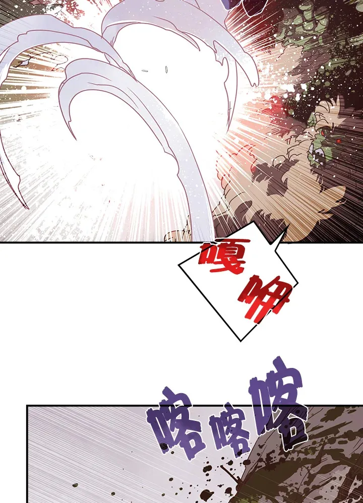 第25话7