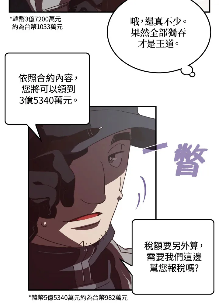 第20话10