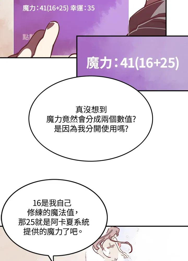 第10话5