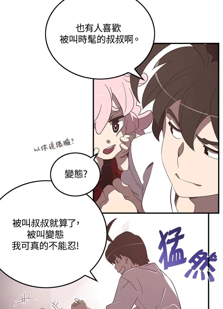 第38话50
